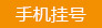 福州博润白癜风诊疗中心