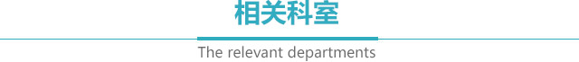 白癜风常识