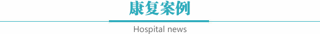 白癜风治疗