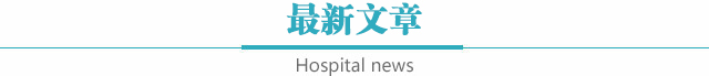 文章