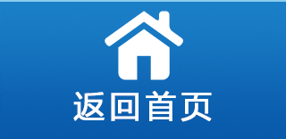 福州博润白癜风诊疗中心
