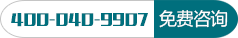 400-040-9907